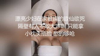 弟弟不舒服龜頭炎引起感冒 情趣護士裝姐姐爲弟弟治療-小雅