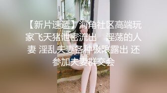 极品清秀美女脱光光身材销魂啊 前凸后翘奶子大软翘起来渴望摇摆 这真是要人命啪啪大力抽插快速进攻输出