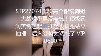 STP33366 小騷婊過年不打烊，全程露臉跟狼友嗨皮，自己摳逼玩到高潮噴水好刺激，主動給小哥舔弄大雞巴吸蛋蛋激情上位 VIP0600