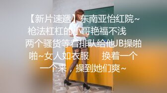 長相甜美白衣妹子第二場跪著深喉口交翹屁股摸逼騎乘大力猛操