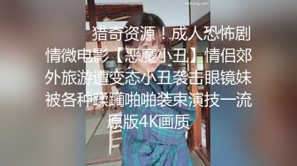 操个女同事太猴急了丝袜都给撕烂了套套也没带