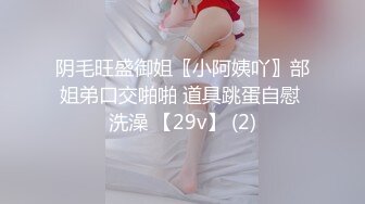 【超顶稀缺猎奇】天选之妖雌雄共体特异构造 真是开了眼 尽情意淫自己爆乳小穴 疯狂撸动无限榨精高潮【水印】