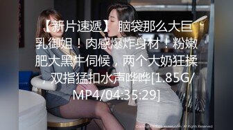 [高清无码]哈尔滨新婚小夫妻DEMON，漂亮女主街头习惯露出，约啪单男3P