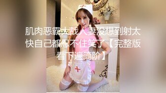 中文字幕 女神级的甜美纯纯老师，制服高跟美腿这销魂