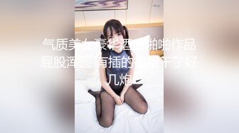 大神潜入中学女厕偷拍众多学妹粉嫩的鲍鱼 原版流出