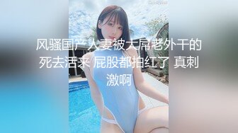   出差玩操爆乳翘臀骚秘书 乖巧听话床边翘美臀无套后入抽插猛操 冲刺直接中出内射