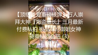 麻豆传媒 MDHT-0013 奇淫旅社 闺蜜偷情上下铺 徐雷