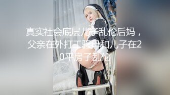 【新片速遞】单位女厕超近距离贴B拍 美少妇的小嫩B