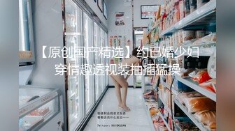 《顶级震撼极品骚婊》最新流出万狼求购OnlyFans地狱调教大咖【狗王】私拍第二季~吃精双通车震各种刺激玩法无水原画