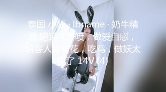 最新强势极品流出极品撸铁健身女神【kgonly】订阅私拍，多水白虎粉屄与绿帽男友激烈性爱，找单男3P接力赛[ (7)