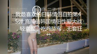 【跳跳蛇】超美巨乳身材绝品大尺度御姐~骚到被摄影师抓奶【42V】 (42)