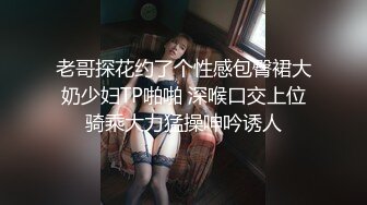 女友极品身材