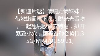 2024-7-18【潜入风俗店】会所女技师，按摩特殊服务，从背后掏屌，包臀裙热舞，69姿势摸骚逼打飞机