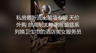 已婚良家少妇