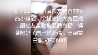 (麻豆傳媒)(rs-044)(20240104)新婚之際被前男友狂操肉穴-波妮