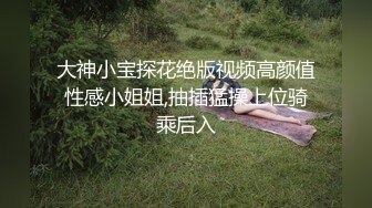  网红女神青春美少女黑丝女上位嫩穴骑乘 狂肏尤物爽翻疯狂喷射而出