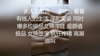 《台湾情侣泄密》清纯小妹和渣男分手后私密视频被曝光