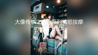 两位白嫩熟女直播大秀与炮友3P各种高难度性爱【内有联系方式和渠道】