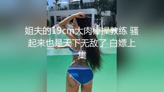 《最新流出秘顶级绿帽》推特高颜模特身材气质网红女神【小小肥羊】，绿帽老公开发娇妻勾引前男友卖淫3P蜂腰蜜桃臀 (4)