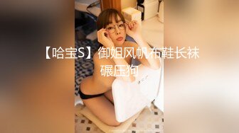 【新速片遞】 白丝袜美眉 这身材真好 两个大奶子哗哗 从后面都能看的 颜值也可以 鲍鱼也嫩 可惜不能无套 