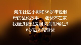 STP33362 一脸呆萌网红女神！小尺度福利一波！撩起衣服揉捏柰子，多毛骚逼按摩器震动，浴室洗骚逼，站立一字马展示 VIP0600