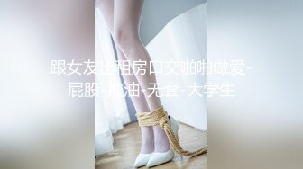 PM059 蜜桃影像传媒 被迫诈骗的女网红在园区挨操 宋南伊 VIP0600