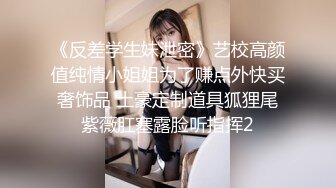 STP25980 【顶级性爱??绿意盎然】极品美娇妻『亨利夫妇』邀单男操黑丝淫妻 猛烈抽插 口爆吞精 感谢您的蛋白质