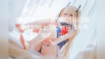 ✿超颜值极品✿颜值巅峰唯美女神〖狐不妖〗可爱圣诞小麋鹿 快点来牵好不然乱跑出去了～反差骚货直接把她干到高潮