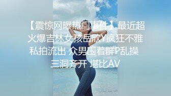 【第1部】抖音楠民辛多人操小受前后同时被塞满精液