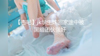 91YCM088 果冻传媒 乖巧女高中生的淫乱性生活 季妍希