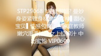 麻豆传媒 MAD045 禁宫奢淫传 英雄好色 亵玩妃子 销魂女神-陈可心