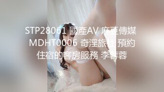 ✿网红美女✿ 最新婀娜多姿窈窕身材尤物女神▌冉冉学姐▌