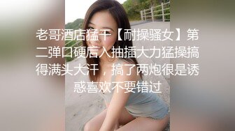 肉汁肥美的少妇鲍，喜欢吗