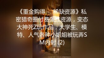  AI高清2K修复 赵总丶寻花黑色皮短裙外围妹子，逼毛修发型镜头前交舔弄