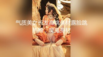 SWAG极品美女饥渴约炮，同学一进门看到A片情节在眼前上演立马加入射她俏脸流精液