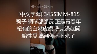  高管女上司 无套抽插女上司的终极蜜穴，平时有多高冷床上就有多骚，掰开美腿用力的插入她的骚逼