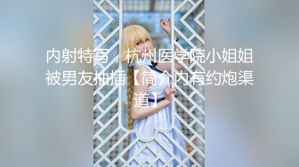 魔手外购最新《疯狂抖音》（被曝的校花妹子）3