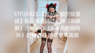 (蘿莉社)(lls-103)(20230124)與小姨子野外車震超級刺激無套內射-欣怡