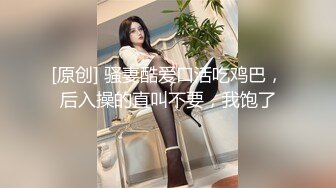 【OnlyFans】【逃亡】国产女21岁小母狗优咪强制高潮，拍摄手法唯美系列，调教较轻，视频非常好，女的也够漂亮 128