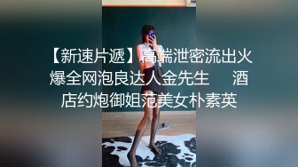 ⚡你以为的女神其实是个下贱母狗⚡没想到你眼里的女神会玩的这么开放把，你的女神被挂在别的男人身上.mp4