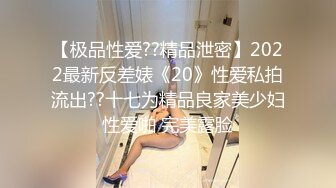 ✿91制片厂✿ BKCM094 爆操街头搭讪的黑丝美女 白葵司