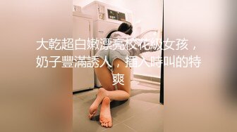 骚气第一视角