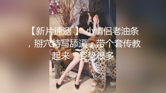 ❤️优雅气质尤物❤️“喂老公，我还有五分钟就下去了”，性感优雅的美女同事被老公电话催促两次，边操边讲着电话！