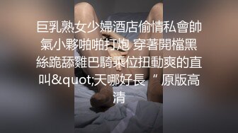 降温前艹情趣骚妇，40+老逼操得她真舒服，舌头捋出来挑逗真骚！