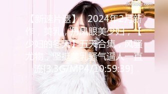 7/17最新 香奈儿小姐吃舔鸡巴接着后入一顿爆操粉骚B穴狠狠艹VIP1196