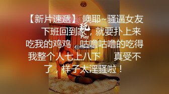 《顶级劲爆☀️订阅精品》浪漫主义上海留学生身材娇小翘臀媚洋女【Asya】私拍~恋上大肉棒日常各种唯美性爱野战主打一个激情开放 (2)