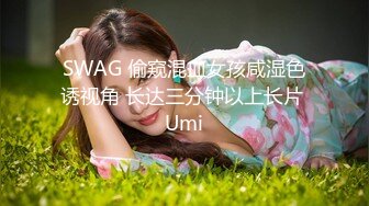 小伙酒店约炮公司的美女前台还是个无毛的小白虎完美露脸