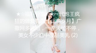 一后入就颤抖？伺候可爱乖巧秘书小姐姐