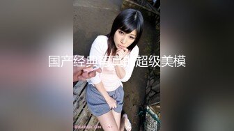 超稀有乡下素人女上京档案～和东北腔音天然美少女免钱中出干九发