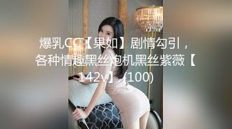 完美御姐【猫爱吃鱼】极品美腿翘臀玉乳~女神各种表演~勾你的色欲【15V】 (15)